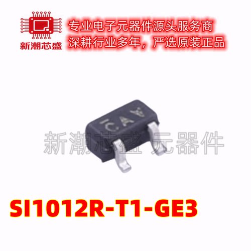 SI1012R-T1-GE3 N沟道 20V 500mA 场效应管MOS SOT-523 全新原装