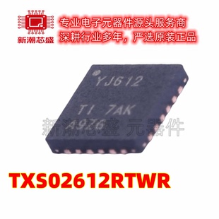 TXS02612RTWR 信号调理器 其他接口芯片 封装WQFN-24 全新原装IT