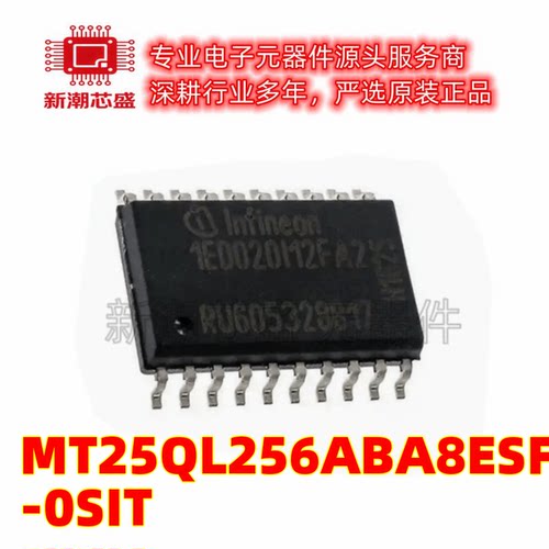 MT25QL256ABA8ESF-0SIT NOR FLASH 封装SO-16 全新原装(镁光)