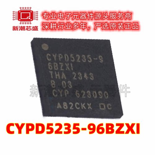 CYPD5235-96BZXI 单片机(MCU/MPU/SOC) BGA-96 原装赛普拉斯