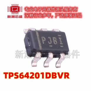 TPS64201DBVR 64201 DC-DC控制芯片 封装SOT-23-6 全新原装TI