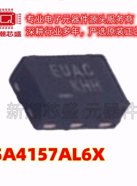 FSA4157AL6X 低电压 1 Ω 模拟开关 MicroPak-6 全新原装on安森美