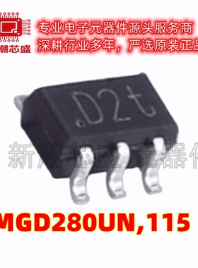 PMGD280UN,115 丝印D2 SOT-363 场效应管(MOSFET) 全新原装安世