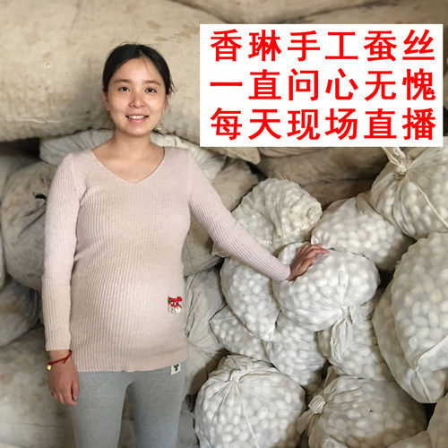 纯手工双宫茧桑蚕丝被100%长丝绵