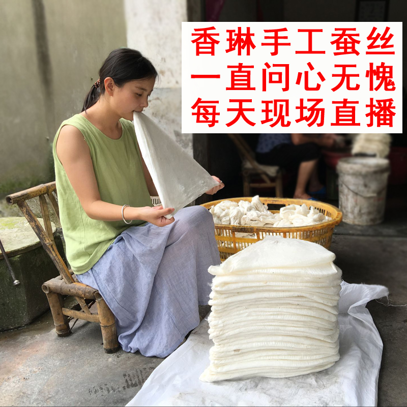 手工蠶絲被春秋被子冬被雙人桑蠶絲子母被芯單人兒童空調被夏涼被