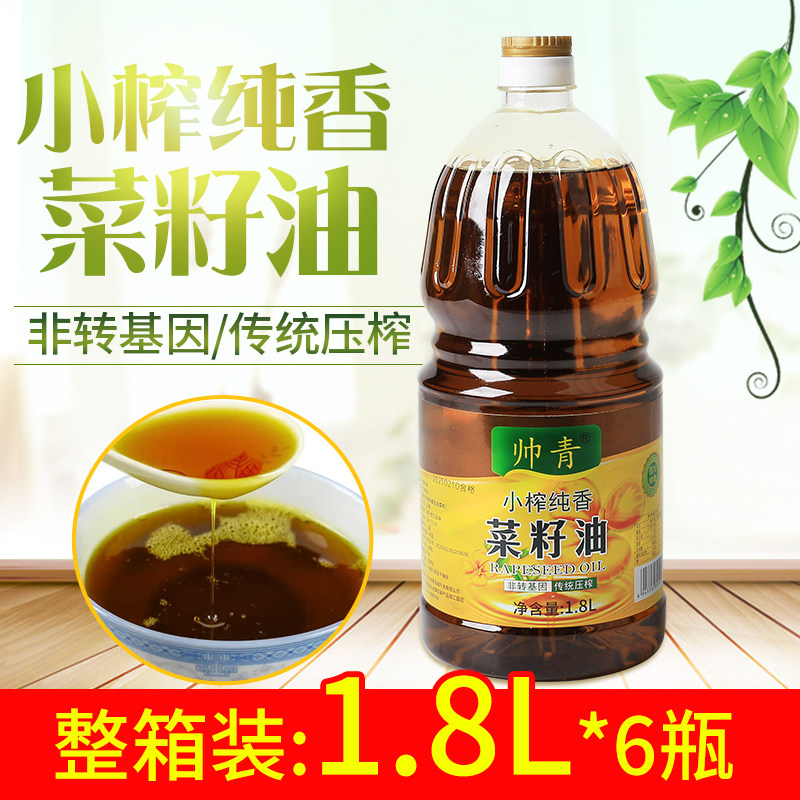 正宗四川菜籽油1.8L*6瓶