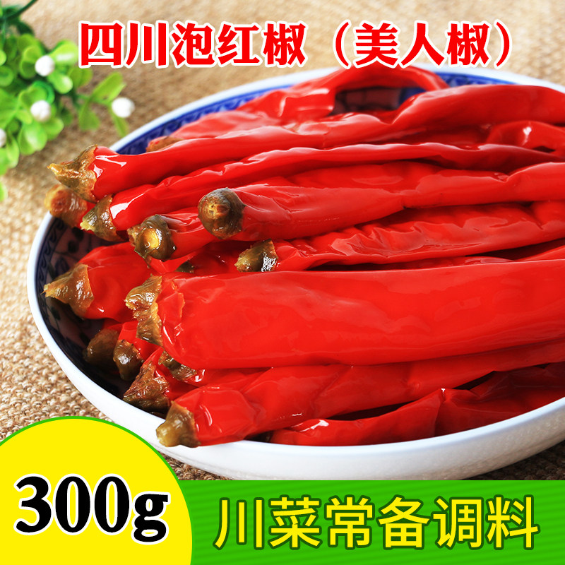 川龙泡椒美人椒300g*6袋