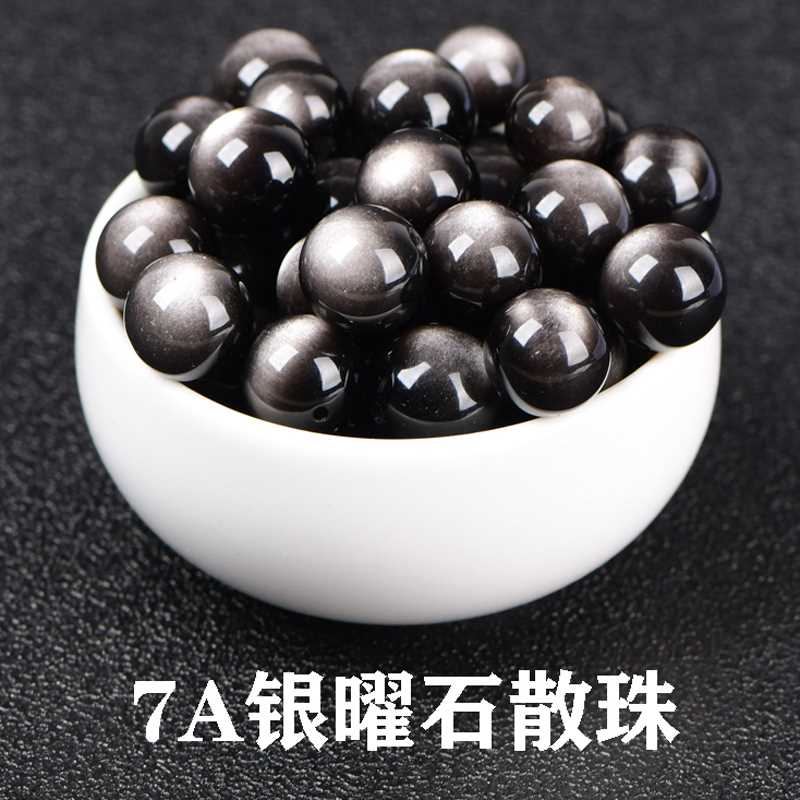 亮博天然7A收藏级银曜石散珠diy水晶手工饰品配件串珠材料整包