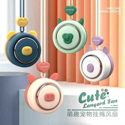 李佳琦推荐】萌趣动物挂脖小风扇 便携式随身小型无叶静音usb迷你