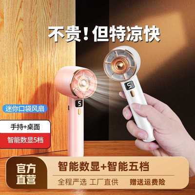 小风扇手持便携式迷你随身小型usb可充电学生宿舍办公室桌面静音f