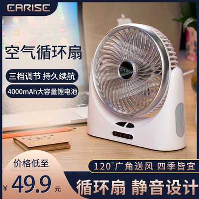小风扇USB便携式迷你随身静音学生宿舍手持风扇小型办公室桌面台