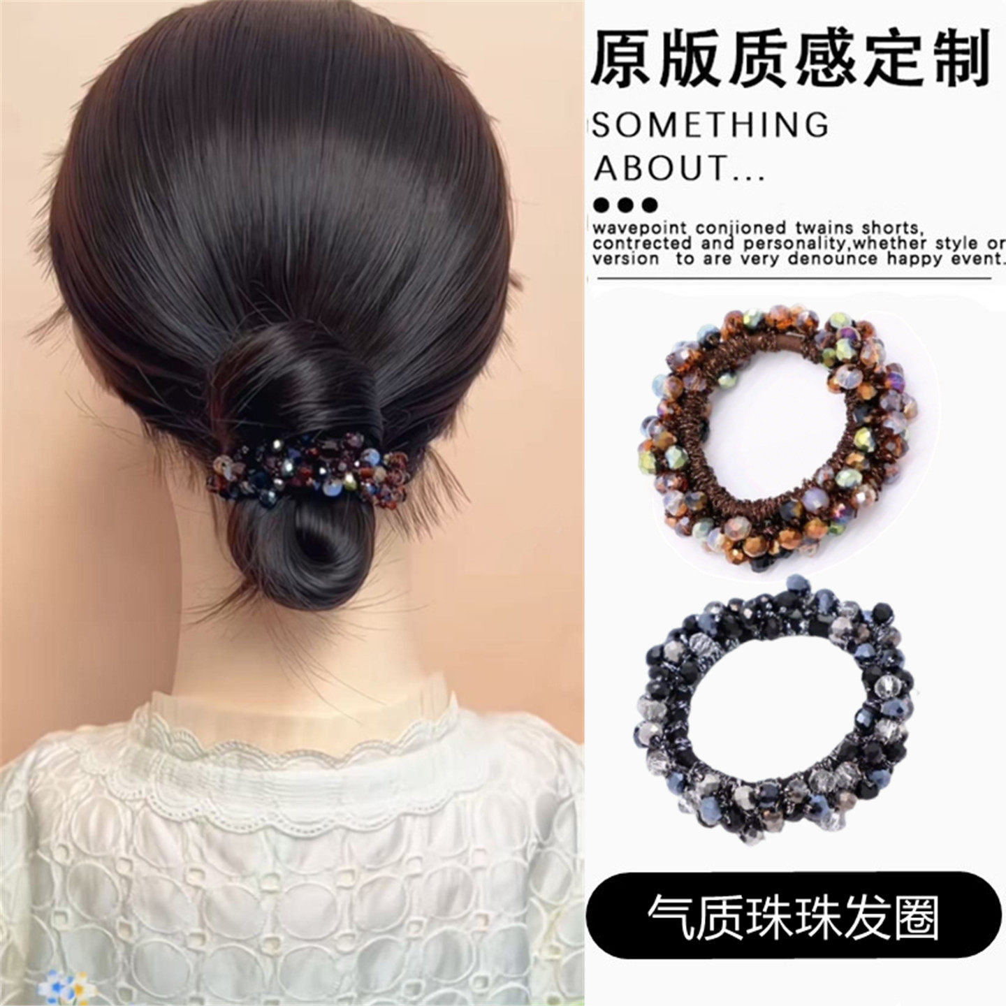 高级感轻奢气质低丸子头百搭头绳发绳通勤懒人盘发神器不挑发型女