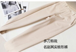 经典锥形裤版型 百搭显瘦立裁显瘦抗皱微挺微哈吸烟裤9分裤女秋冬