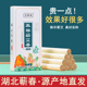 升级五年陈蕲艾条家用蕲春手工艾草条纯艾绒艾灸条温灸条湖北正品