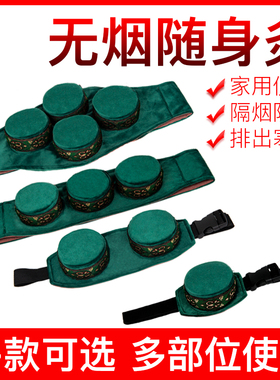 艾再来单联多联铜盒无烟包随身灸