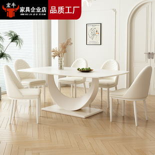 白色奶油风岩板餐桌椅组合家用小户型客厅长方形现代简约吃饭桌子