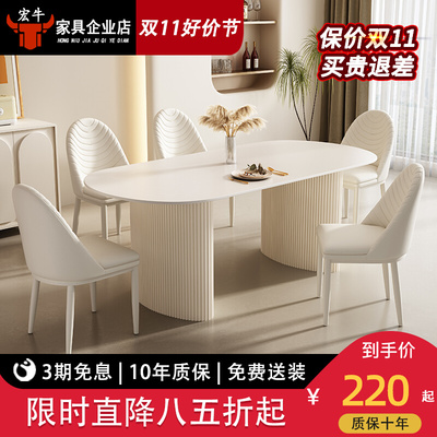 现代简约白色实木岩板餐桌椅组合小户型家用奶油风超晶石西餐饭桌