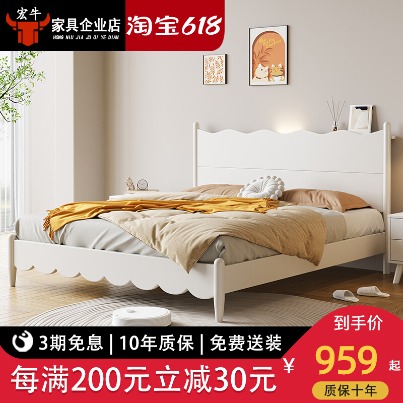 白色奶油风全实木床1.8米现代简约小户型家用1.5m主卧单双人婚床