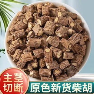 泽永堂野生柴胡北柴胡中药材500g克正品中草药甘肃柴胡根北柴胡根