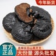 泽永堂正宗长白山黑灵芝官方正品 整枝灵芝干货煲汤泡水黑灵芝批发