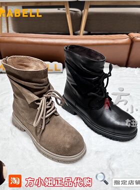 【专柜正品】美丽宝Mirabell25冬季新款复古擦色马丁靴女Q2E16DZ5