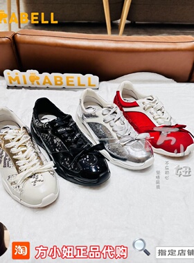 【专柜正品】美丽宝Mirabell25秋新维尼小熊都市女休闲鞋Q3A01CM5