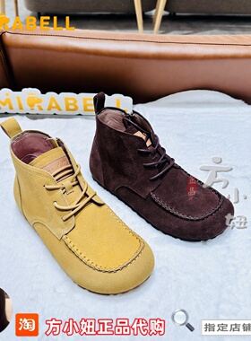 Mirabell美丽宝2025冬季新品商场同款勃肯靴高帮女休闲靴D4Z03DD5