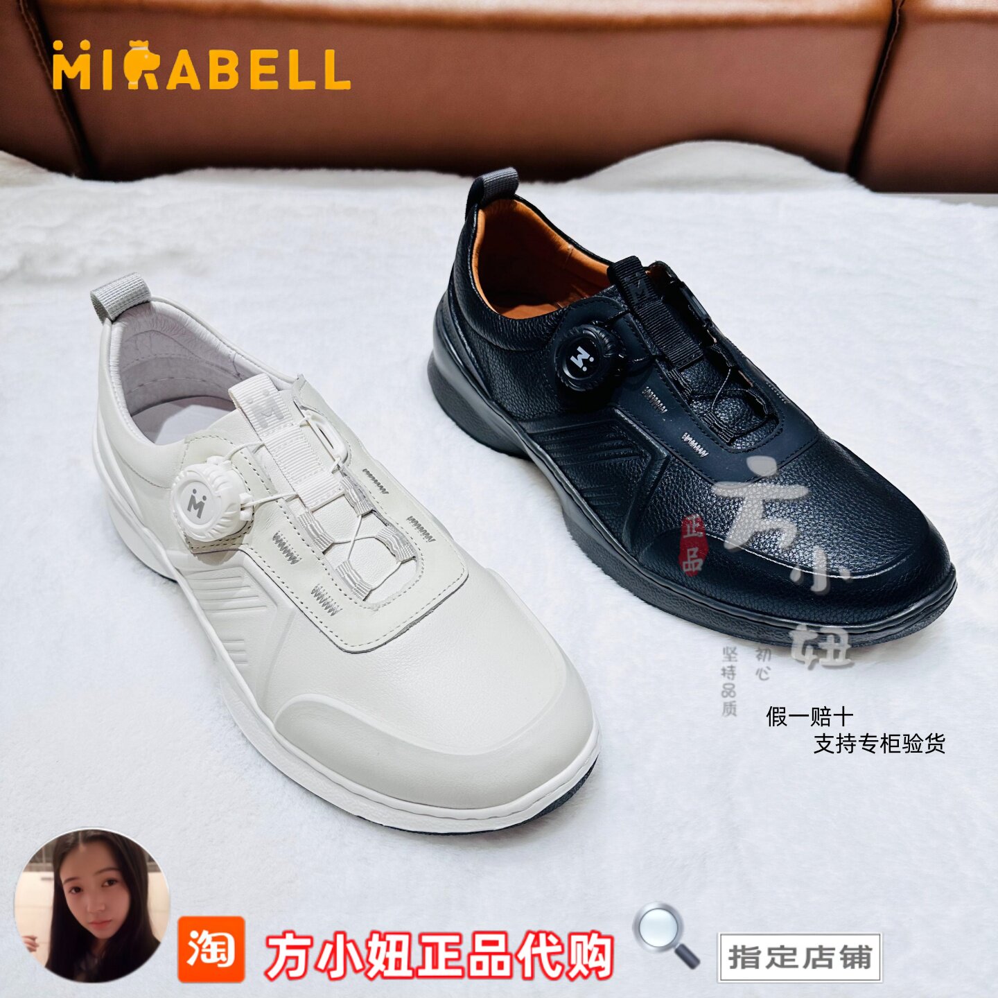 【专柜正品】美丽宝Mirabell25秋免系带厚底男舒适运动鞋A2C17CM5