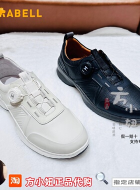 【专柜正品】美丽宝Mirabell25秋免系带厚底男舒适运动鞋A2C17CM5