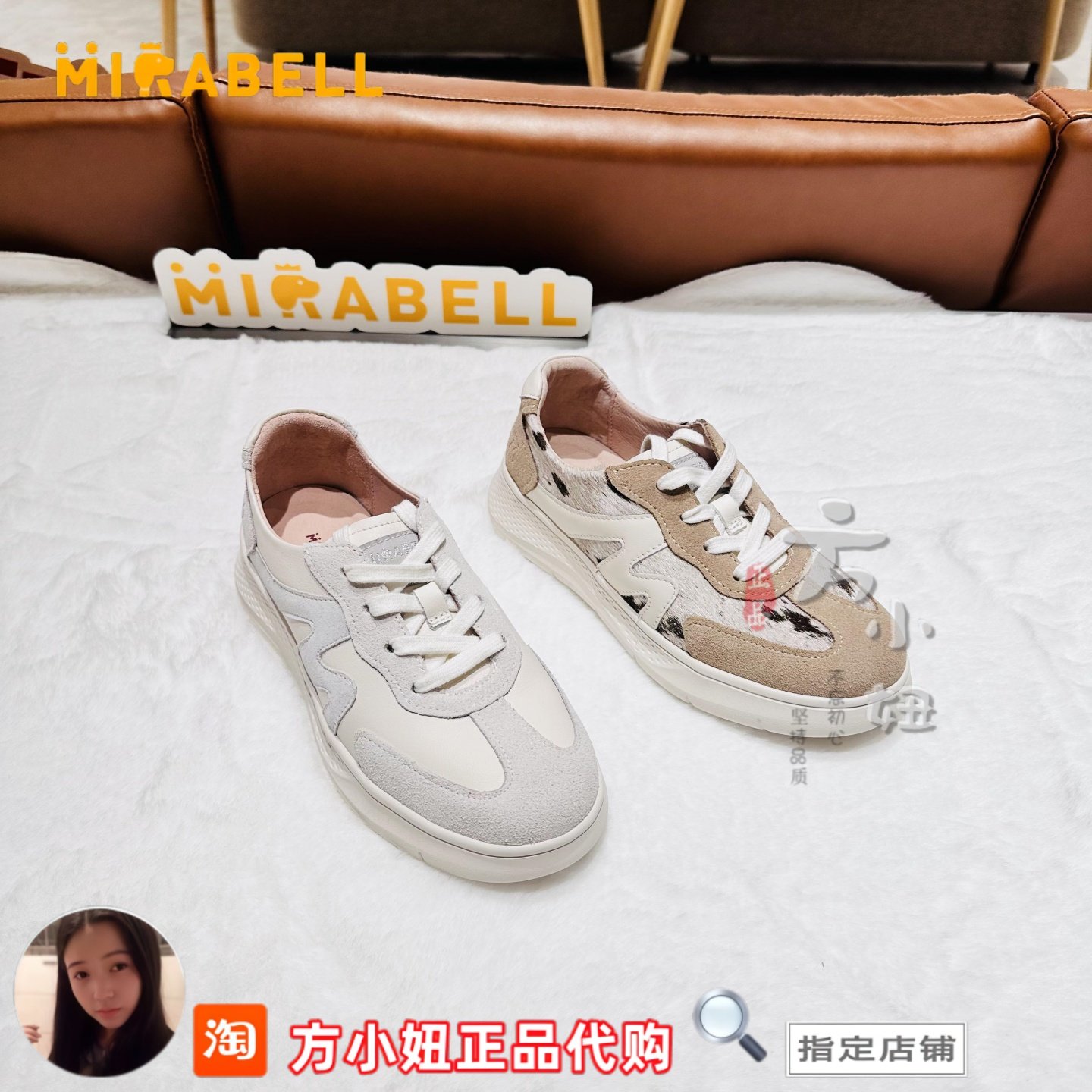 专柜正品Mirabell/美丽宝2025秋新款简约女鞋运动休闲鞋B6P22CM5