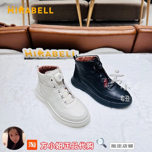 专柜正品Mirabell/美丽宝2025冬季小白鞋女高帮时装靴B6P29DD5