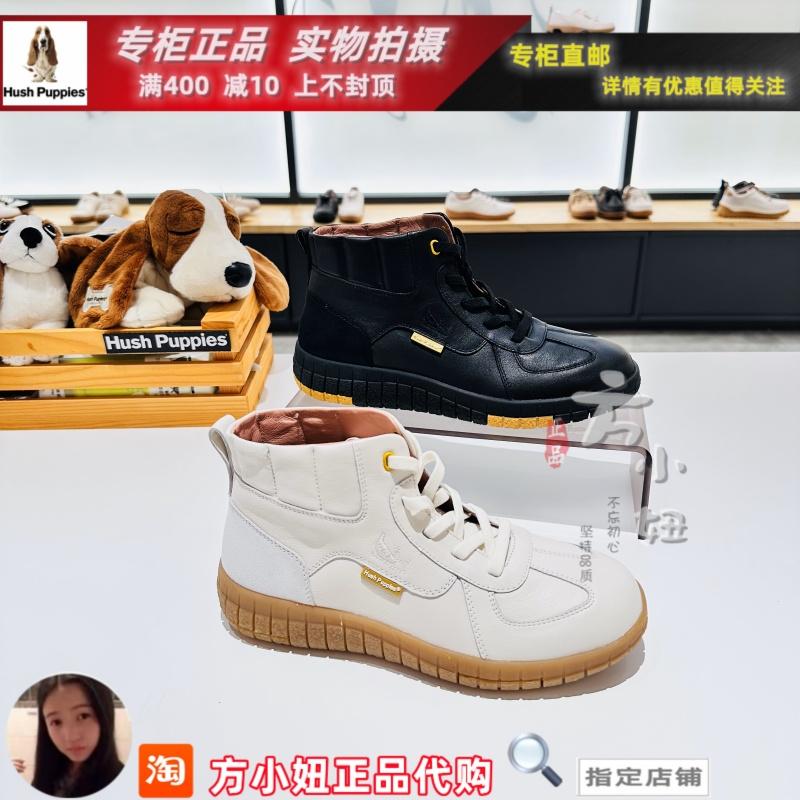 B6V10DD4百搭简约舒适休闲鞋女靴