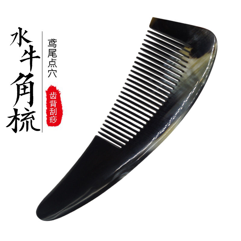 真正黑水牛角假一赔十
