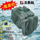 鱼网龙虾网泥鳅虾笼黄鳝笼子折叠笼捕鱼笼捕虾加厚渔网 5条装