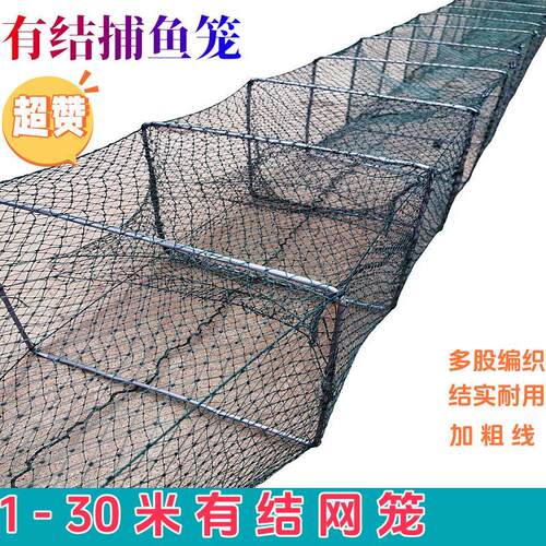 全有结渔网笼龙虾网养殖笼龙虾网螃蟹专用捕虾笼渔网笼大号鱼笼