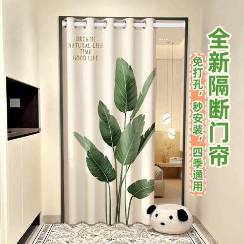 简约空调挡风门帘卧室房间家用柜子遮挡帘隔断卫生间防隐私遮挡帘