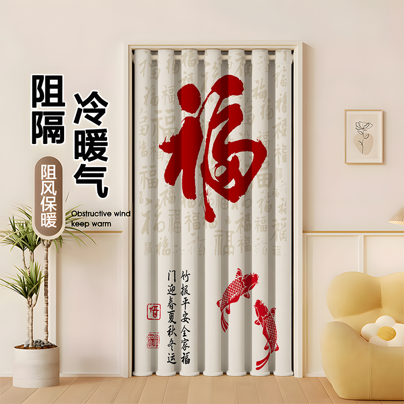 中式门帘隔断帘冬季保暖防冷气卧室房间家用卫生间风水对门遮挡帘