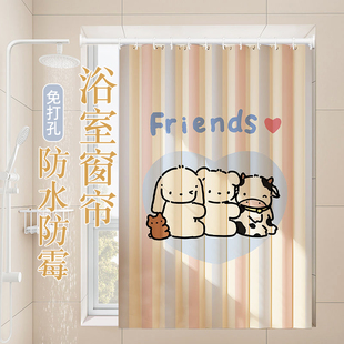 卫生间窗帘2025新款 免打孔防水小窗户浴帘宿舍厕所专用遮挡帘遮光