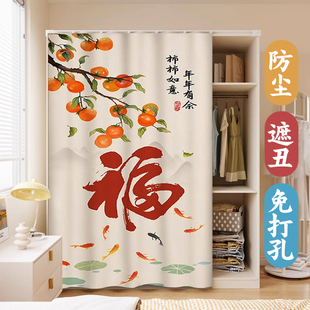 衣柜遮挡帘无门柜子滑轨拉帘置物架鞋 中式 架书柜防尘帘子遮挡杂物