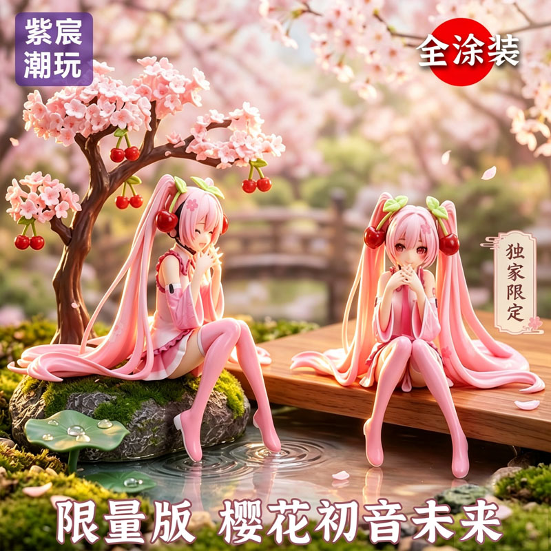 初音未来周边樱花初音未来手办图片