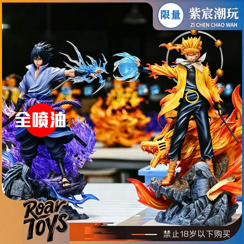 限量版AK鸣人佐助GK摆高高30CM