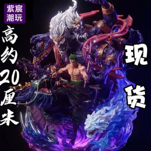 地狱之王阎魔阿修罗索隆GK手办动漫周边手办摆件大号海贼王手办