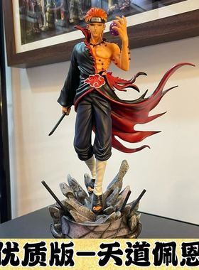 【日版】GK手办十年百忍佩恩男生桌面摆件火影忍者手办 生日礼物