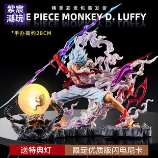 海贼王手办【送特典灯】Wink特典尼卡握雷尼卡路飞男生桌面摆件