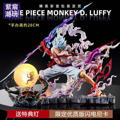 Wink特典尼卡握雷尼卡尼卡路飞