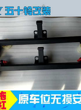 新款五十铃拖车杠改装后杠DMAX/瑞迈/铃拓/拖车钩大通T60/T70/T90