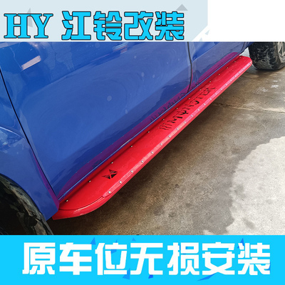 21新江铃域虎踏板改装20款域虎3/5/7/9皮卡侧踏板越野脚踏板越野