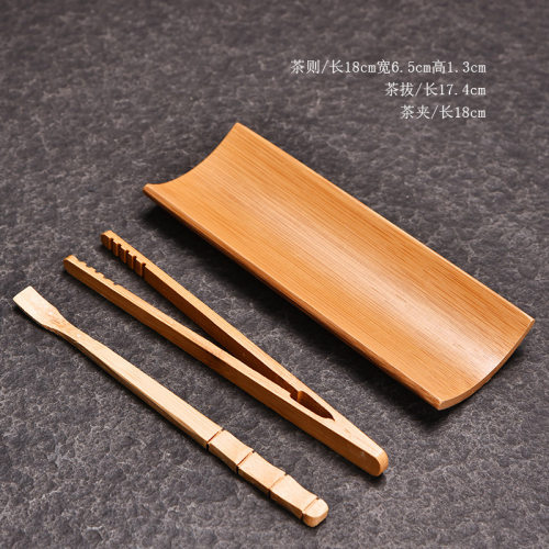 竹制茶道六君子套装功夫茶具零配