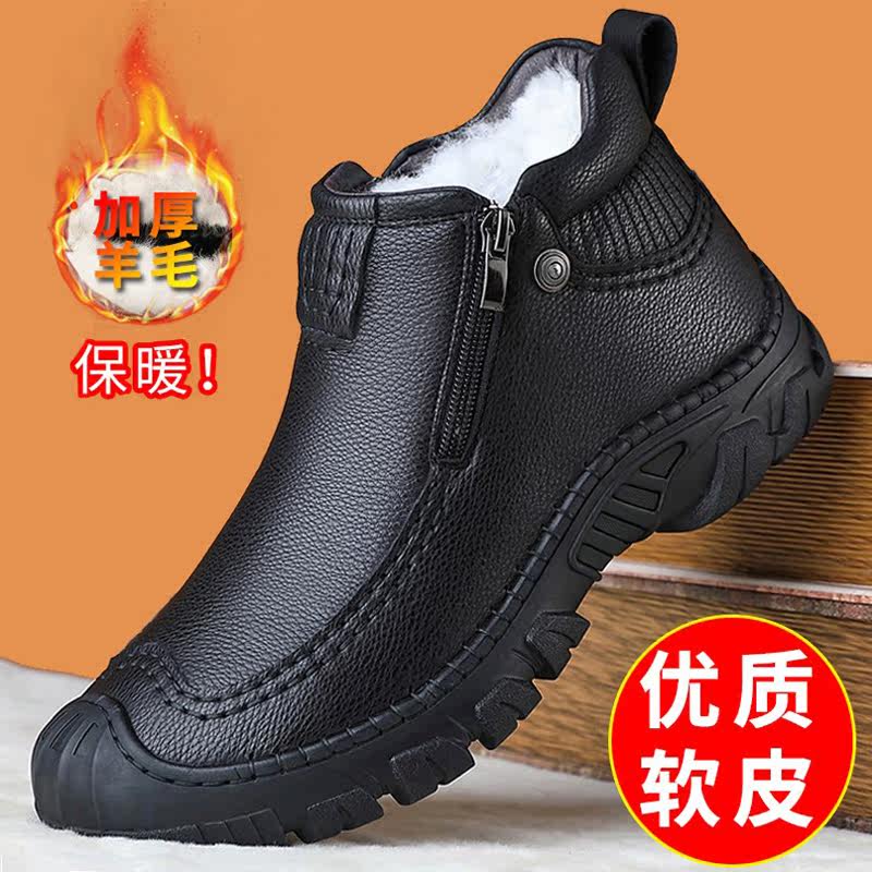 棉鞋男保暖加绒冬季皮毛一体防滑高帮鞋