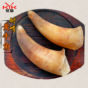 宠物狗磨牙棒牛角狗骨头耐咬大狗金毛哈士奇阿拉斯加磨牙棒洁齿骨